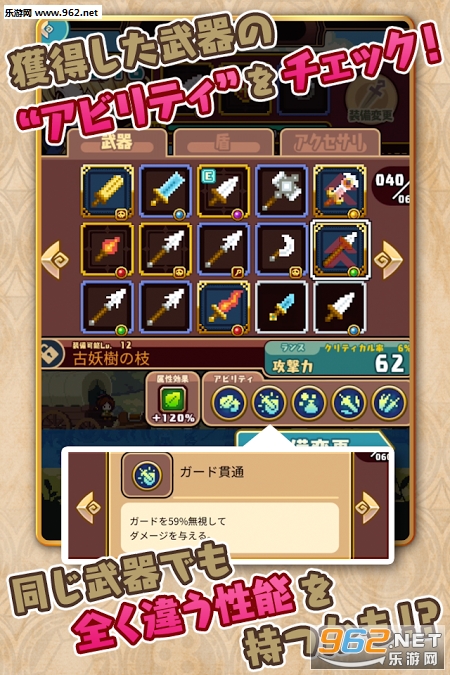 ������������v1.1.2��ͼ1