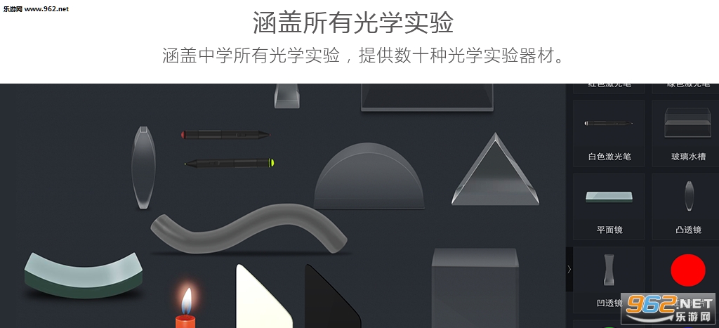NB��ѧʵ�鰲׿��v1.0.1��ͼ1