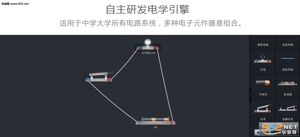 NB��ѧʵ�鰲׿��v1.0.1��ͼ4
