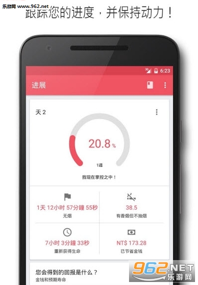 ���������ٷ���v1.2.1��ͼ0