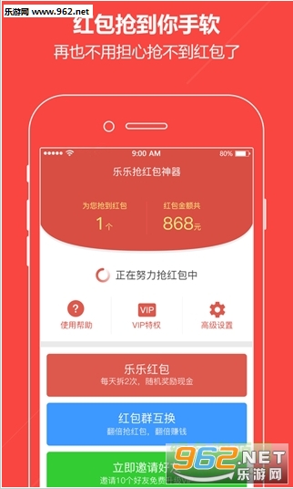 ���ٷ��������v1.2��ͼ0