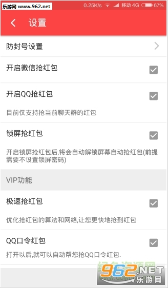 ���ٷ��������v1.2��ͼ1