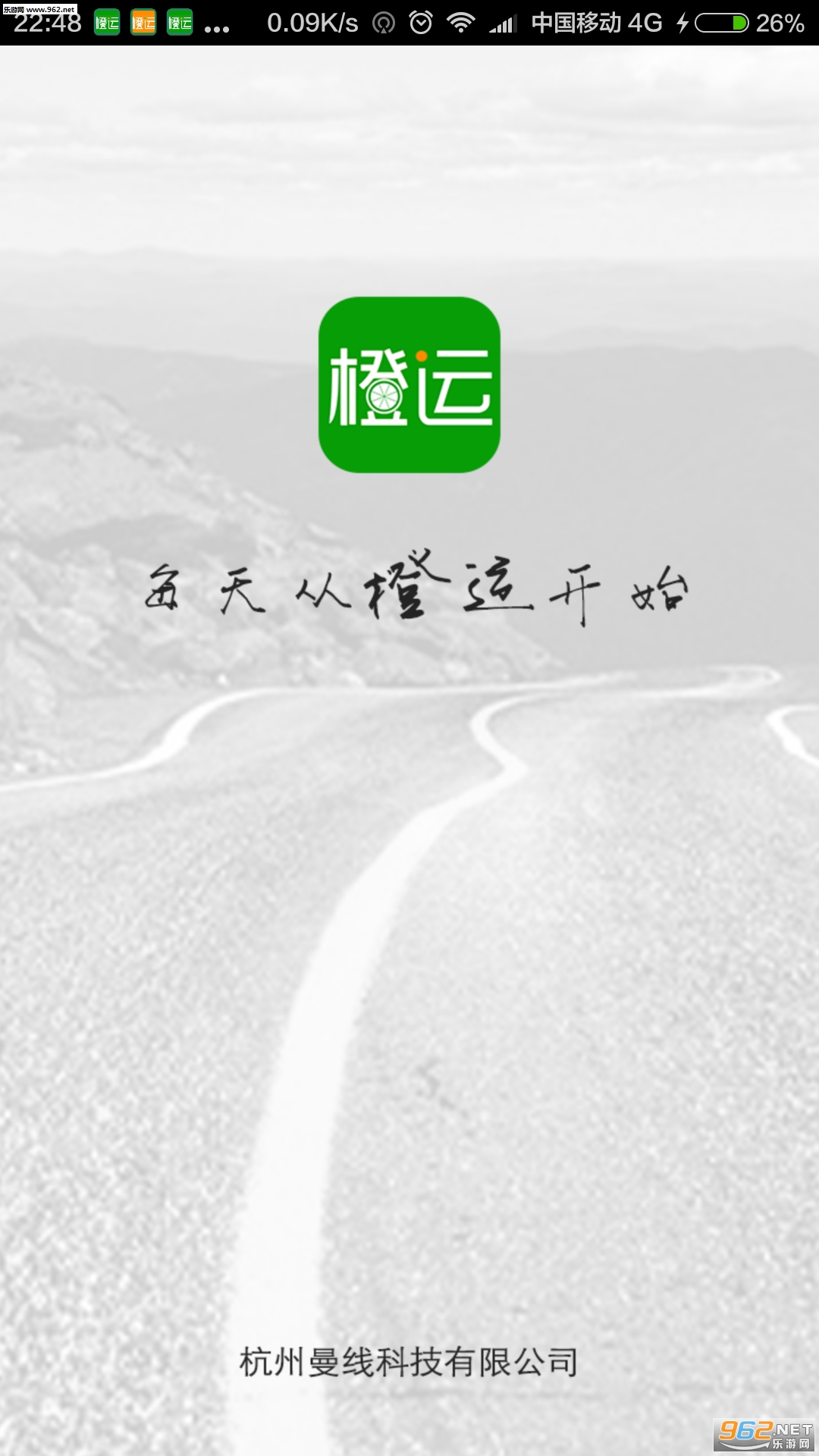 ����˾����v2.0.2��ͼ0