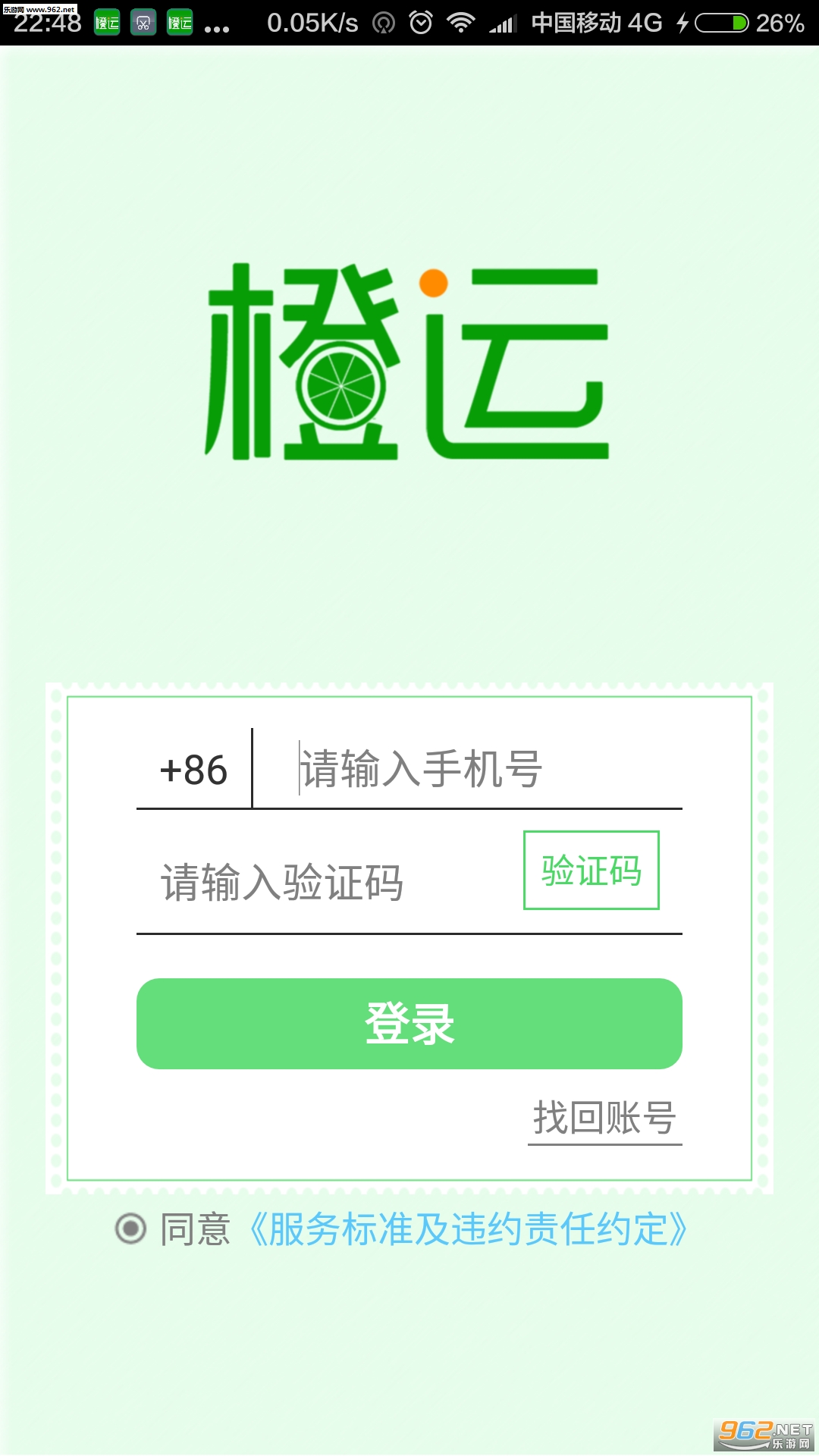 ����˾����v2.0.2��ͼ1