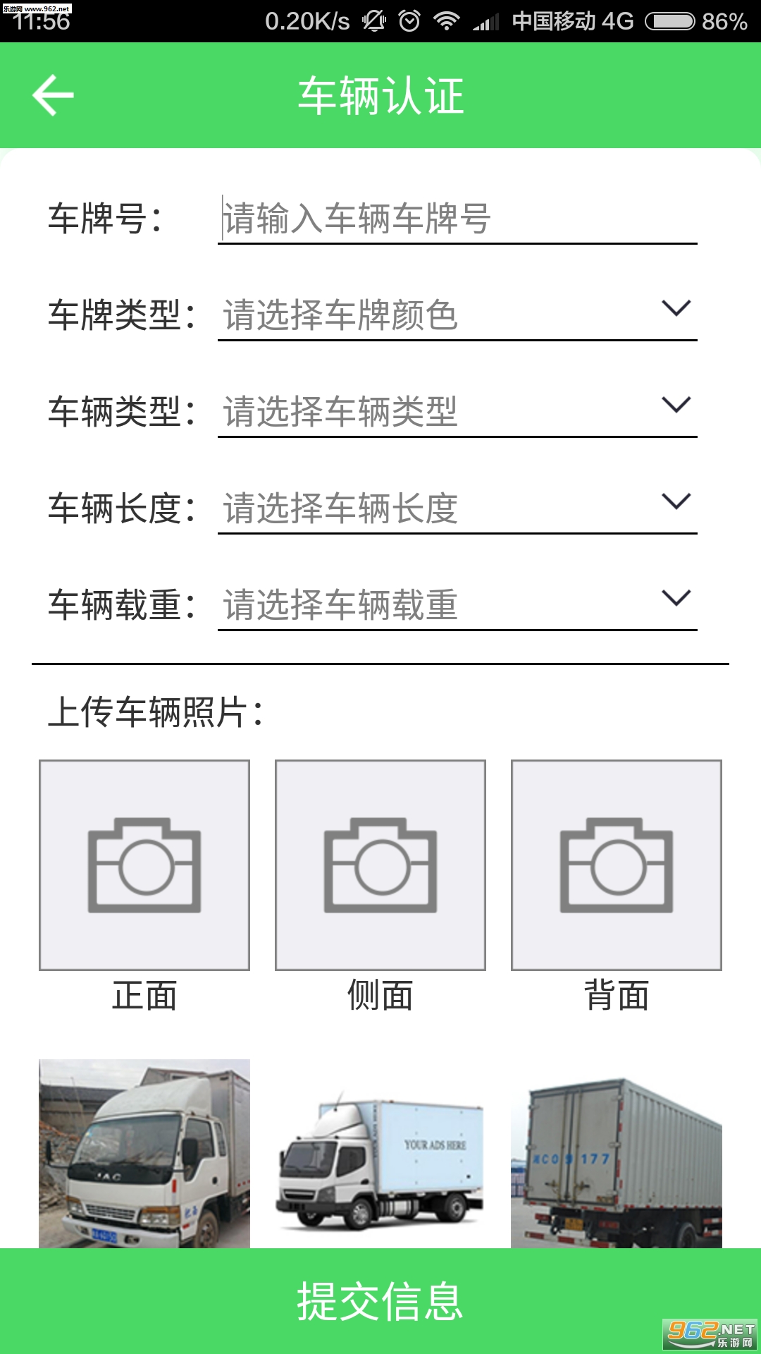 ����˾����v2.0.2��ͼ3