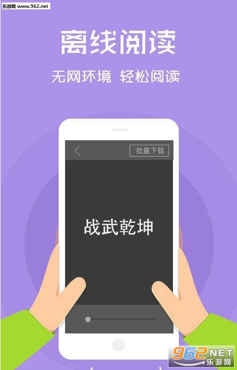 云云阅读器官方截图0