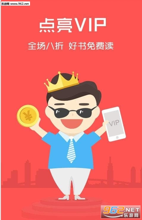云云阅读器官方截图1