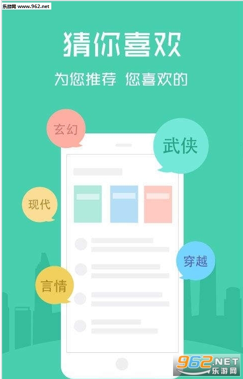 云云阅读器官方截图2