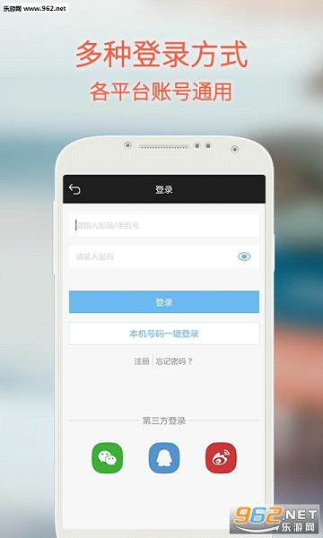 ��������ֻ���v3.1.0��ͼ1