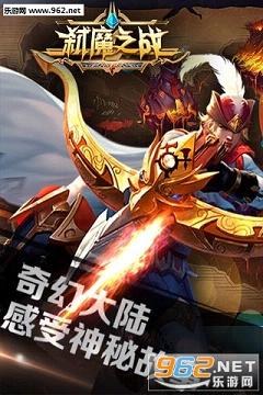 ߱ħ֮ս���ιٷ���v1.0.11��ͼ1