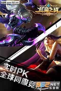 ߱ħ֮ս���ιٷ���v1.0.11��ͼ4