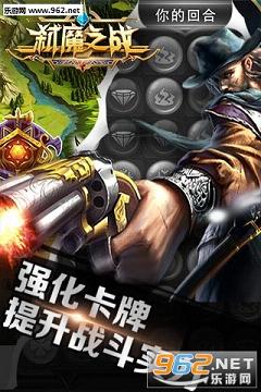 ߱ħ֮ս���ιٷ���v1.0.11��ͼ3