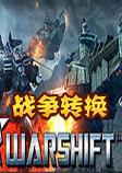 warshift