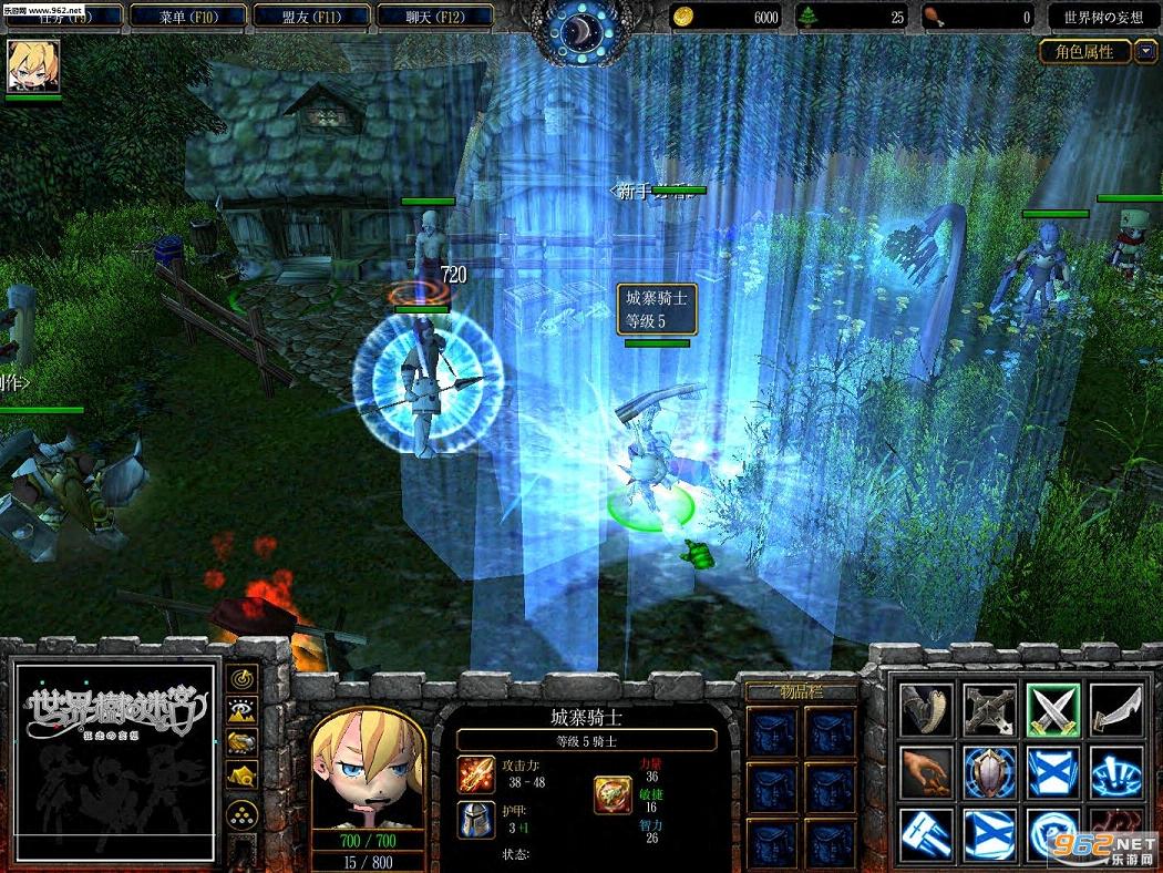 魔兽RPG地图 世界树的妄想0.78正式版 附隐藏攻略截图3