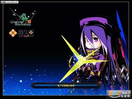 魔兽RPG地图 世界树的妄想0.78正式版 附隐藏攻略截图0