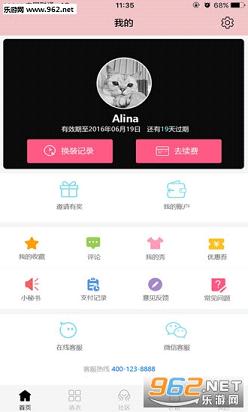��������appv1.0.3��ͼ2