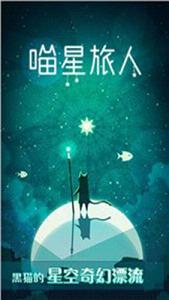 ��������Mr. Catt���İ�v1.0.1��ͼ2
