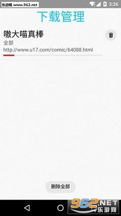 ���èapp��׿��v1.6.296��ͼ3