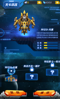 ����ս����׿��v1.0��ͼ0
