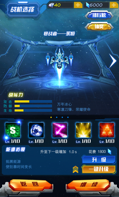 ����ս����׿��v1.0��ͼ2