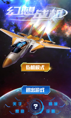 ����ս����׿��v1.0��ͼ3