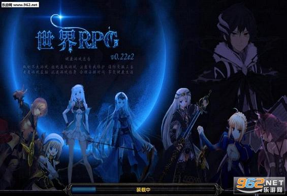 ����RPGv0.22e2���İ����װ��ƽ���ͼ0