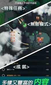 �������������v1.0.4��ͼ3