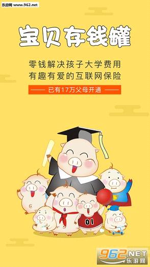 ������Ǯ��app��׿��v2.0.6��ͼ0