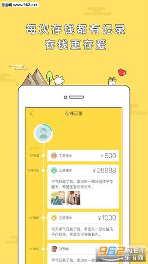 ������Ǯ��app��׿��v2.0.6��ͼ1