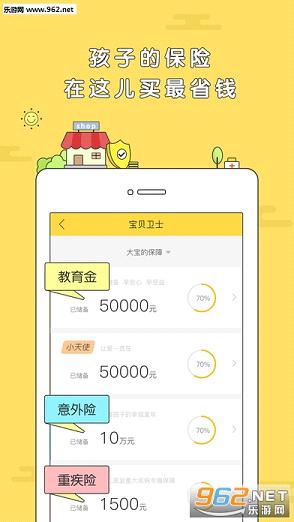 ������Ǯ��app��׿��v2.0.6��ͼ2