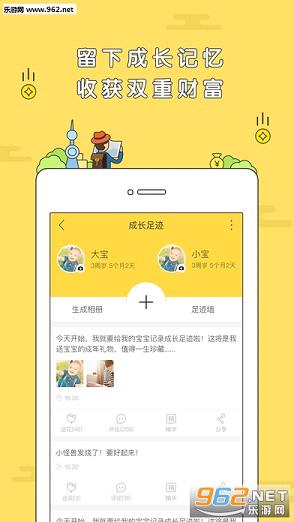 ������Ǯ��app��׿��v2.0.6��ͼ3