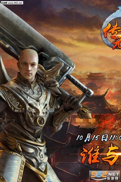 传奇无双安卓版截图4