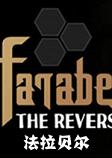 Farabel
