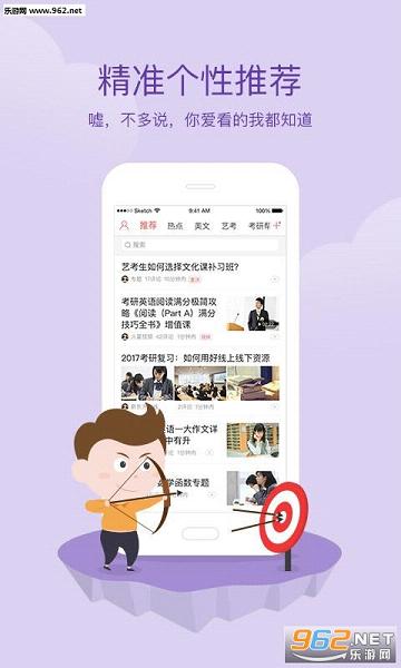 �ҳ�ͷ��appv1.0.1��ͼ2