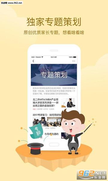 �ҳ�ͷ��appv1.0.1��ͼ1