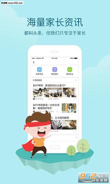 �ҳ�ͷ��appv1.0.1��ͼ0