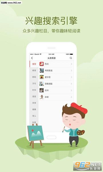 �ҳ�ͷ��appv1.0.1��ͼ3