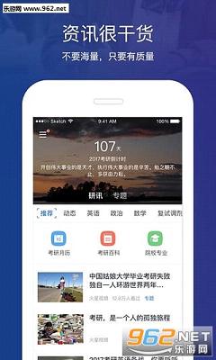 ����ͷ��appv1.0.1��ͼ0
