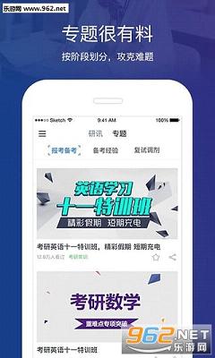 ����ͷ��appv1.0.1��ͼ2
