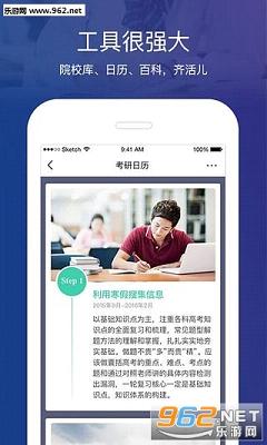 ����ͷ��appv1.0.1��ͼ3