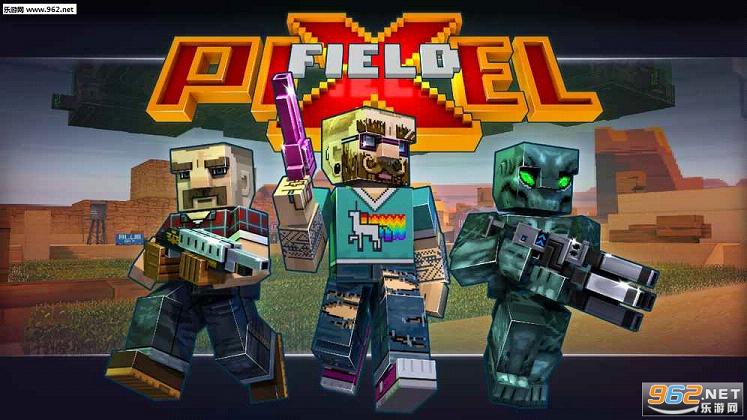 ����ս��(Pixelfield)��׿��v1.1.2��ͼ0