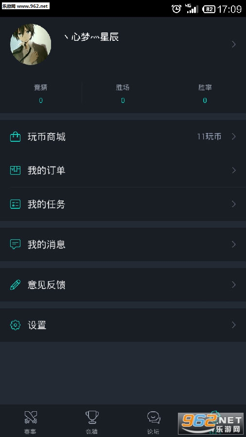 ����羺appv1.0.2��ͼ1