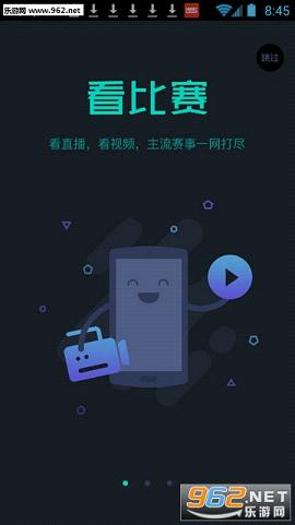 ����羺appv1.0.2��ͼ0