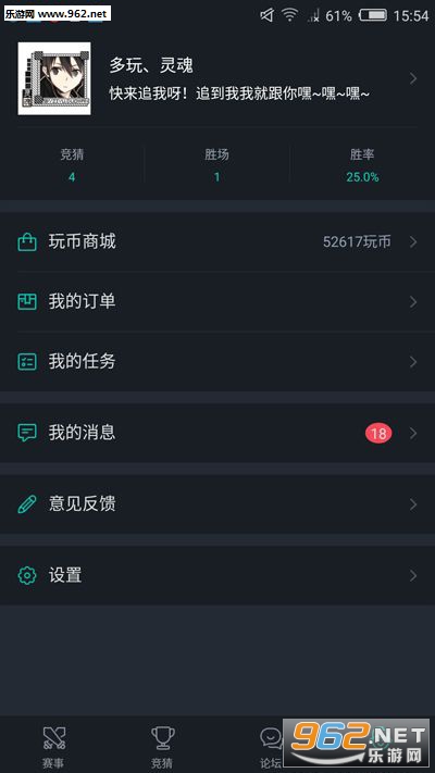����羺appv1.0.2��ͼ2