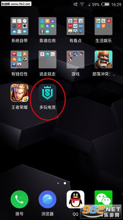 ����羺appv1.0.2��ͼ3