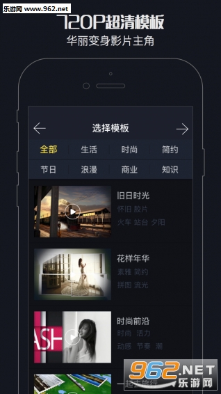 ��Ƶ������Ƭ������׿���°�v4.5.2��ͼ0