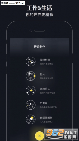 ��Ƶ������Ƭ������׿���°�v4.5.2��ͼ4
