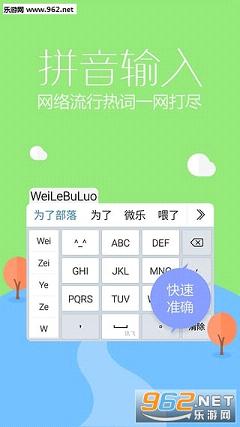צ����Ѷ�����뷨�ͻ���v13.0.8��ͼ3