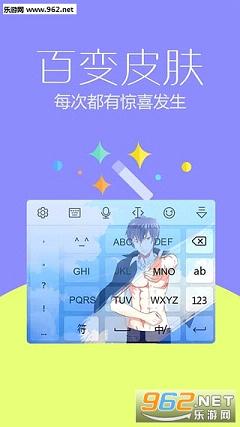 צ����Ѷ�����뷨�ͻ���v13.0.8��ͼ1