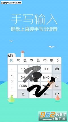 צ����Ѷ�����뷨�ͻ���v13.0.8��ͼ2